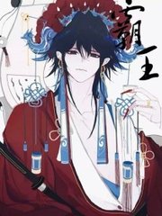 魏承泽轻一点